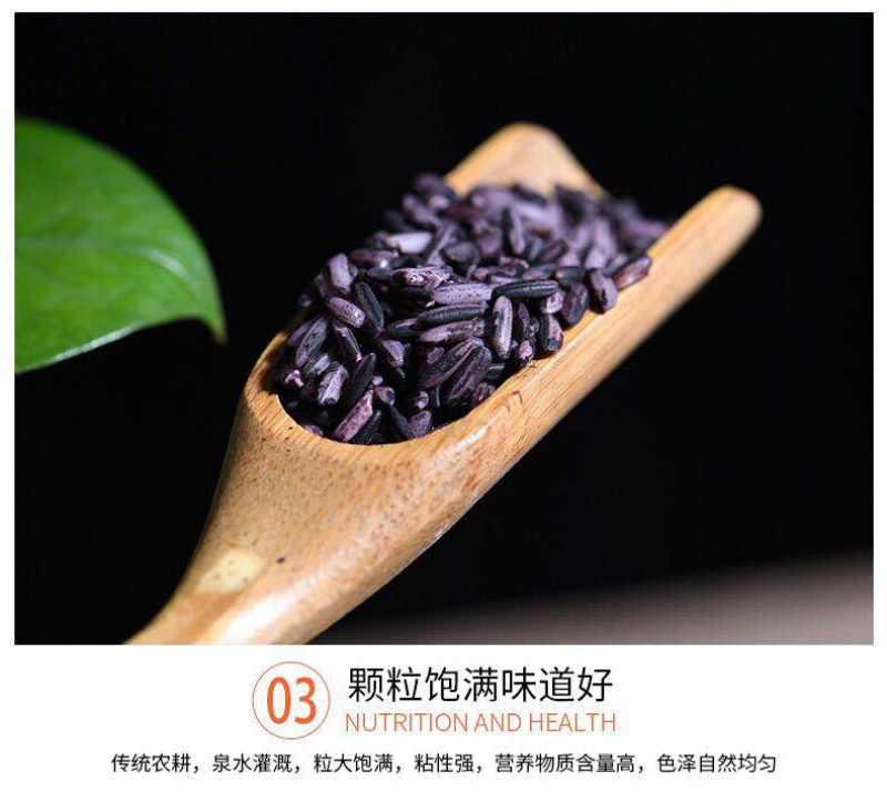 云南墨江紫米墨江紫米新紫色米农家自产自种紫米面包原料