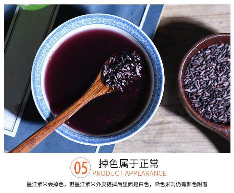云南墨江紫米墨江紫米新紫色米农家自产自种紫米面包原料