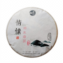 2018早春邦东岩茶云南普洱茶生茶357克臻品系列