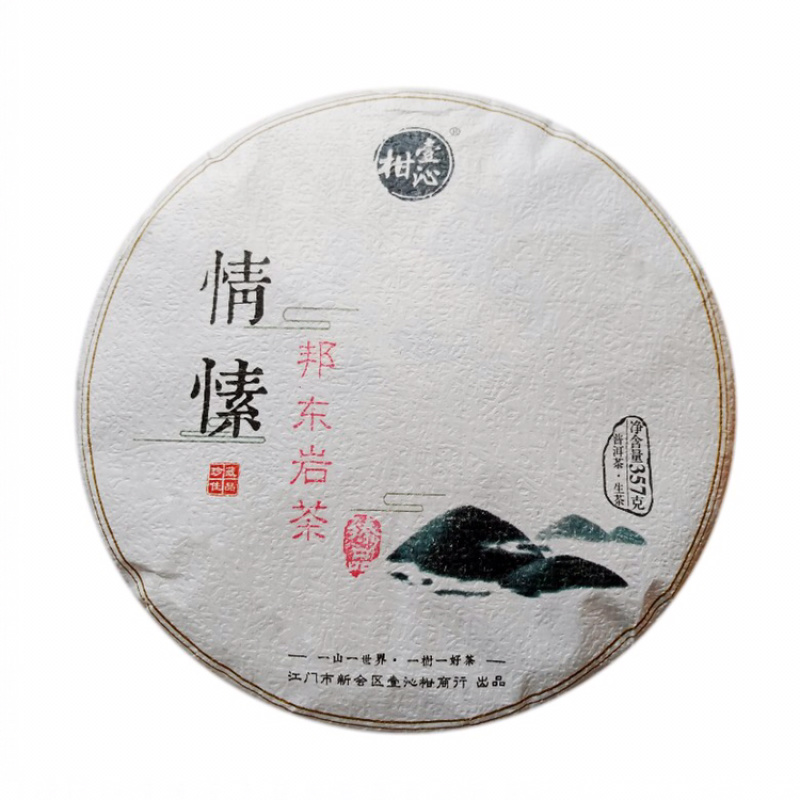 2018早春邦东岩茶云南普洱茶生茶357克臻品系列