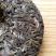 2018早春邦东岩茶云南普洱茶生茶357克臻品系列