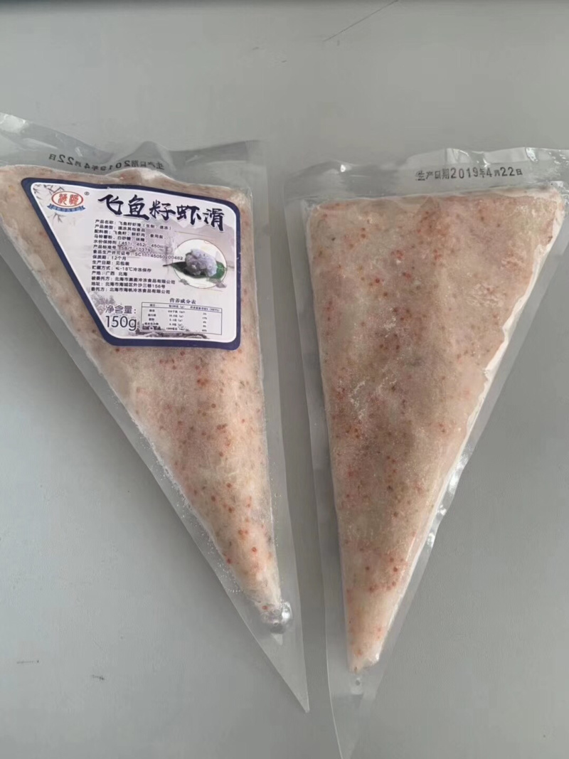 涮锅副品～北海飞鱼籽虾滑