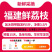 福建乌叶荔枝当天采摘5斤黑叶荔枝一件代发