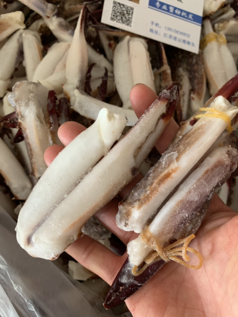 价格实惠的大蟹钳，蟹脚