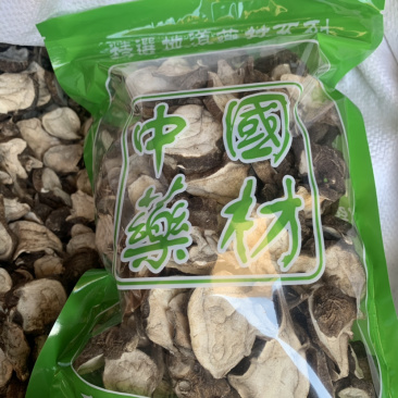 江油精品生片，纯手工切片，自然烘干晒干