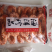 网红九节虾，足干，成色漂亮，质量有保障，物美价廉