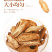 2020年新货牛蒡茶片生片
