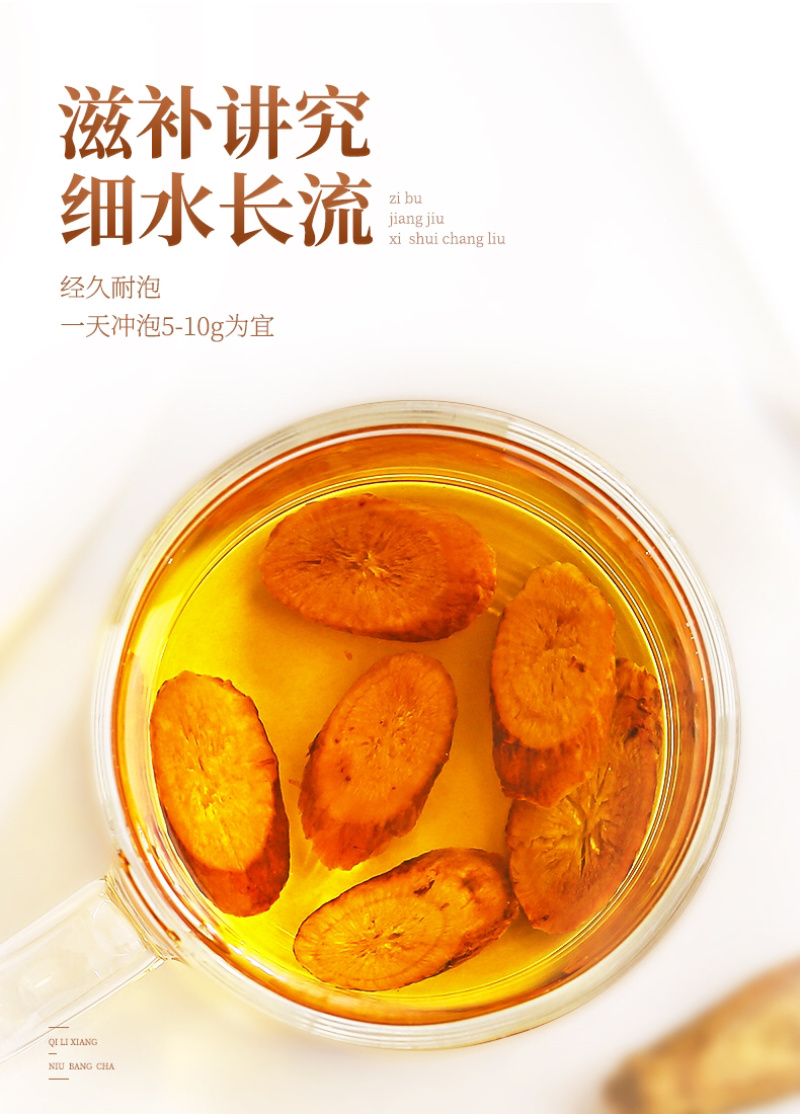 2020年新货牛蒡茶片生片