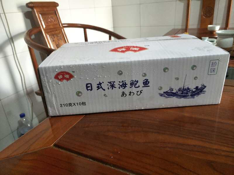 素鲍鱼