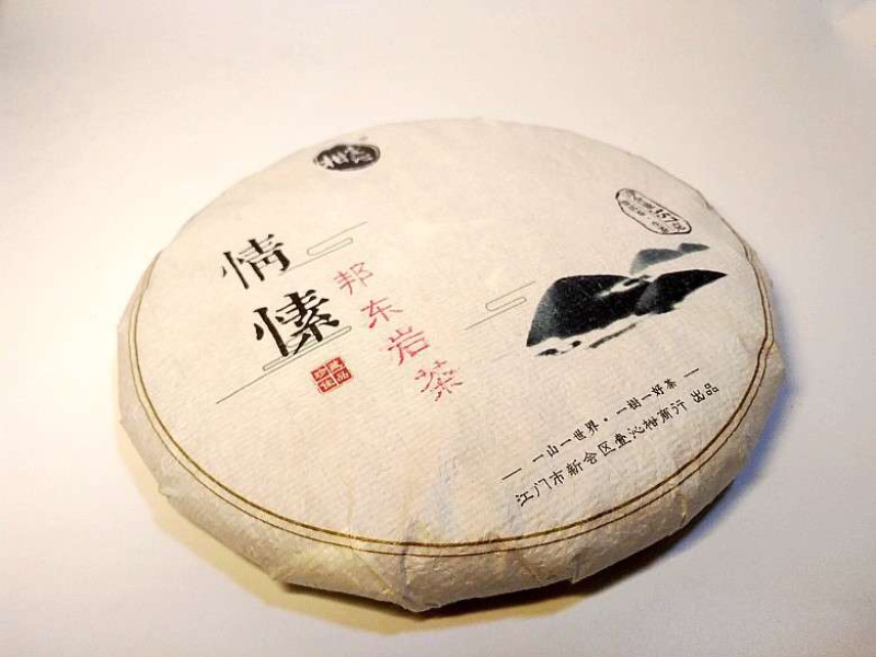2018云南邦东岩茶普洱茶生茶357克/片七子饼茶