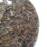 2018云南邦东岩茶普洱茶生茶357克/片七子饼茶