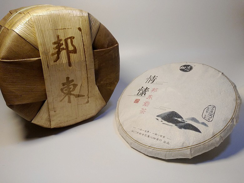 2018云南邦东岩茶普洱茶生茶357克/片七子饼茶
