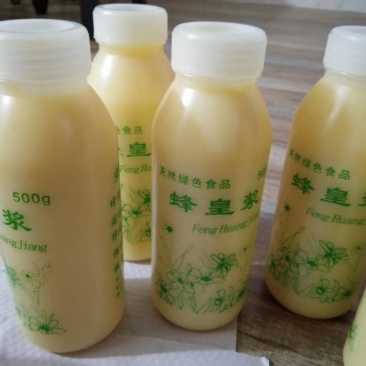 土蜂王浆