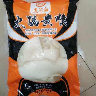 新鲜冷冻火锅黄喉牛心管牛心片火锅专用材料一包5斤