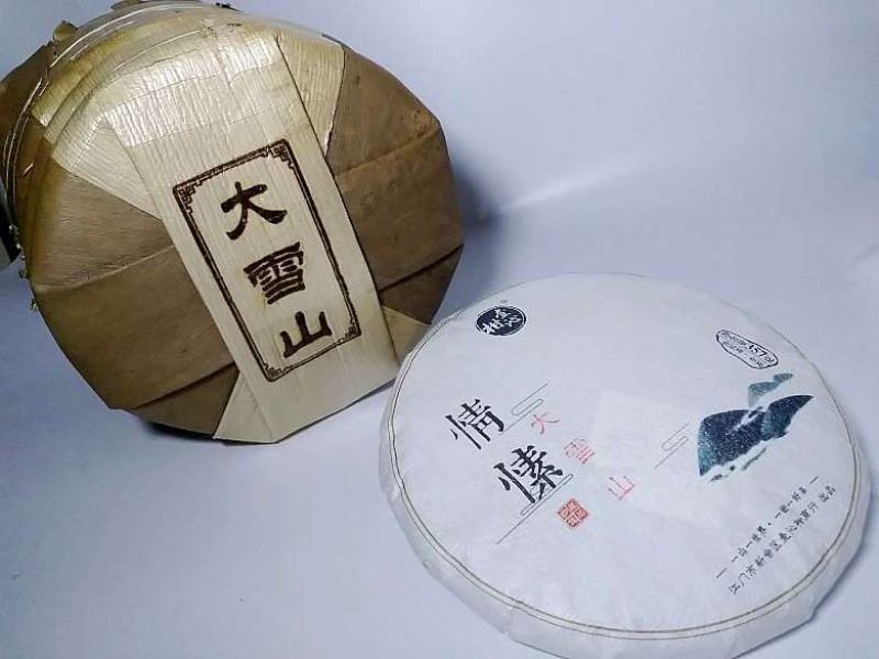 2018年临沧勐库大雪山普洱茶生茶七子饼357克