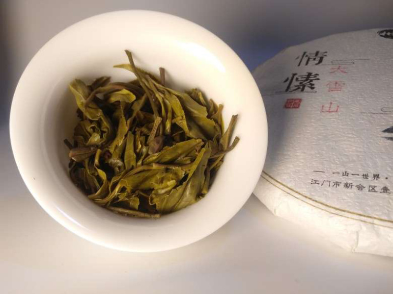 2018年临沧勐库大雪山普洱茶生茶七子饼357克