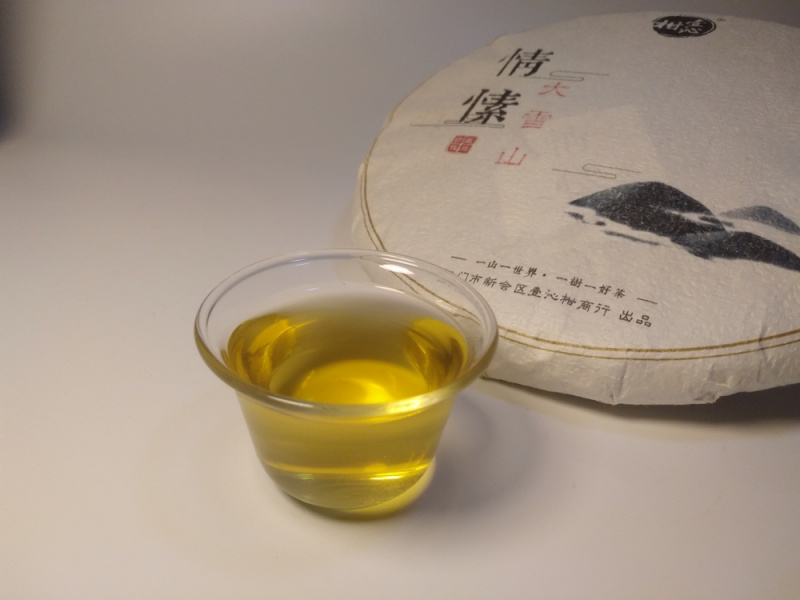 2018年临沧勐库大雪山普洱茶生茶七子饼357克