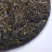 2018年临沧勐库大雪山普洱茶生茶七子饼357克