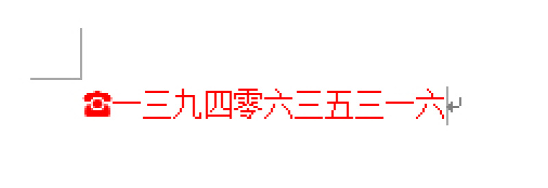 大山里溜达鸡蛋