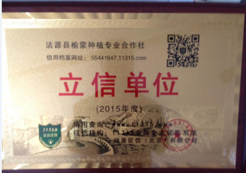 中甘21甘蓝通货0.5~1公斤