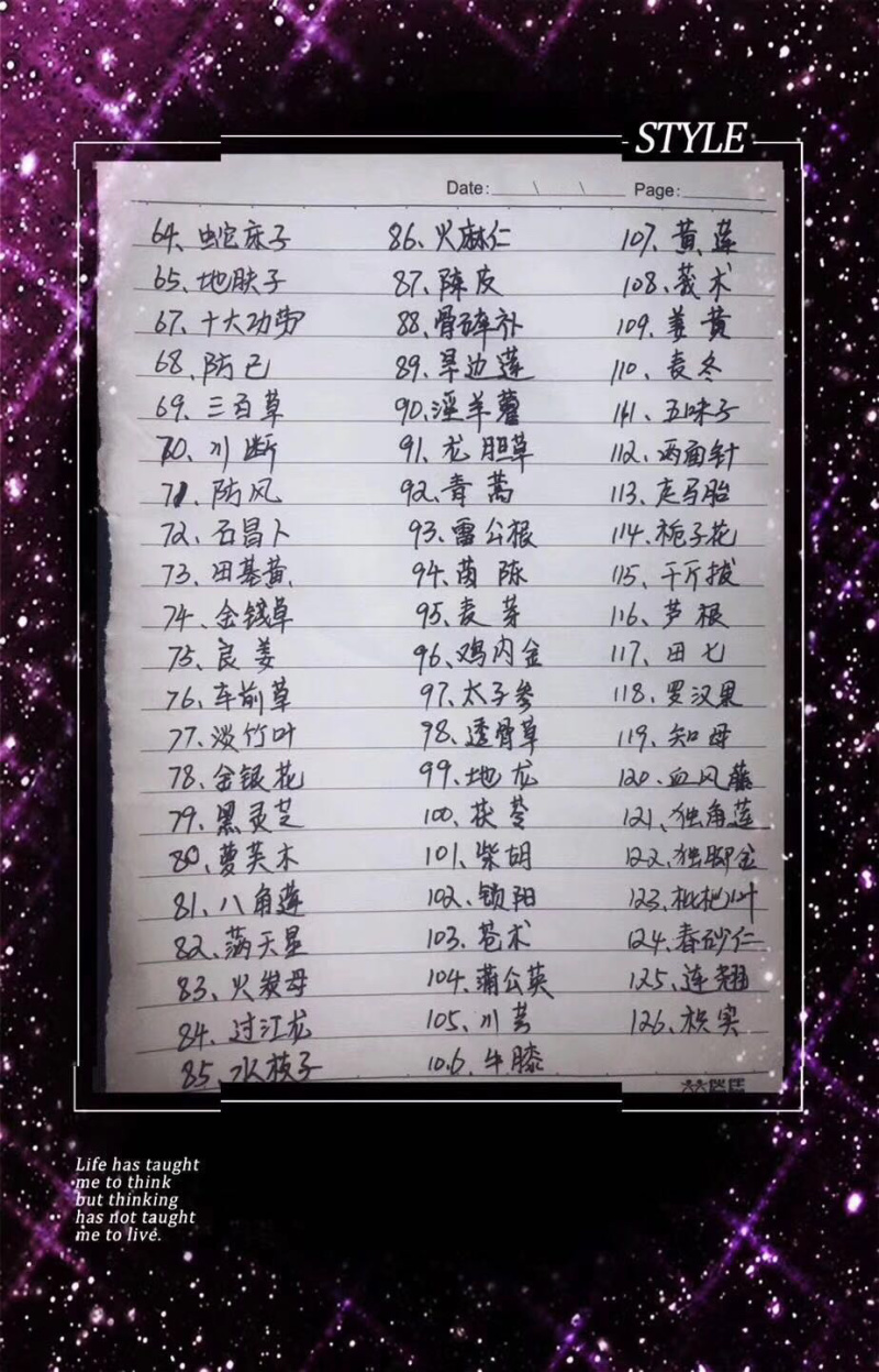 桔梗无硫专业药材批发