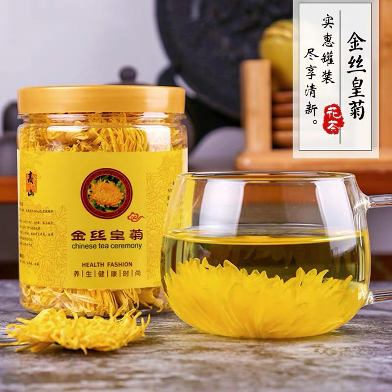 金丝皇菊特级菊花茶一朵一杯罐装50朵