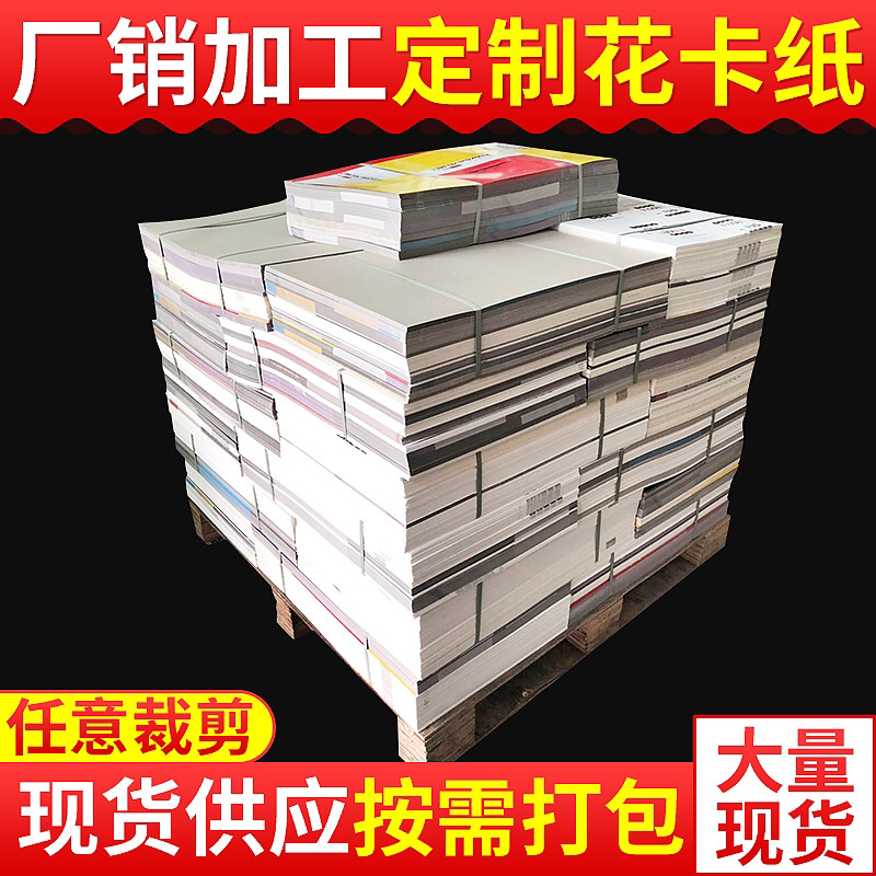 西红柿垫板纸垫纸隔层纸