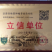 极品娃娃菜，价格合理，质量没的说