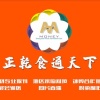 梁健夫的一亩田店铺