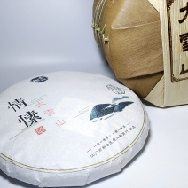 2018年临沧勐库大雪山普洱茶生茶七子饼357克