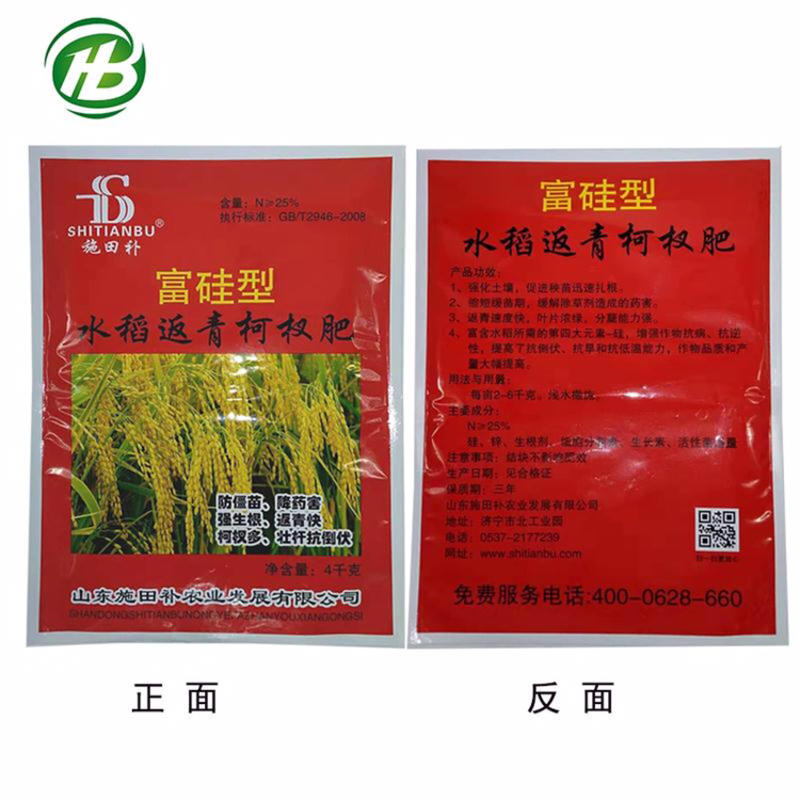 水稻专用硅肥返青增产抗逆4公斤增产增收