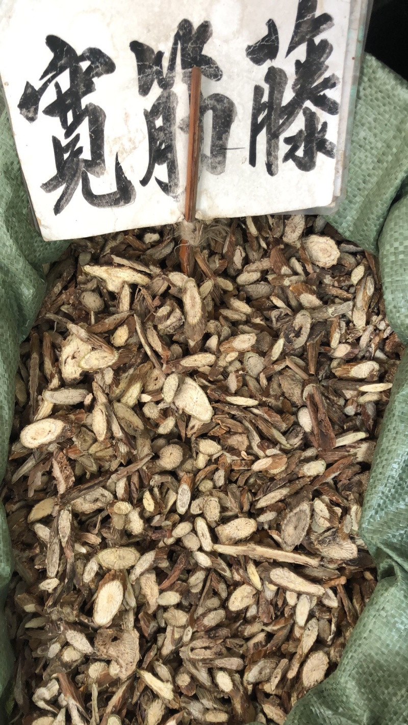 新货宽筋藤大小片型都有货好