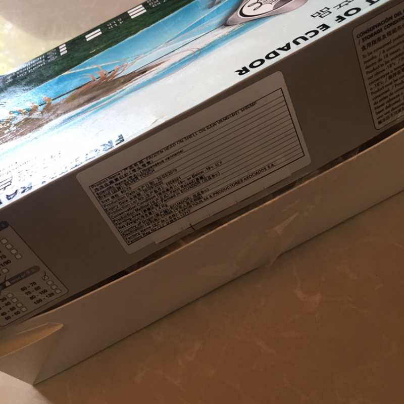 南美对虾厄瓜多尔盐冻虾30-40-50-60-70