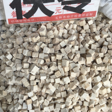 云南新货无硫茯苓过筛的