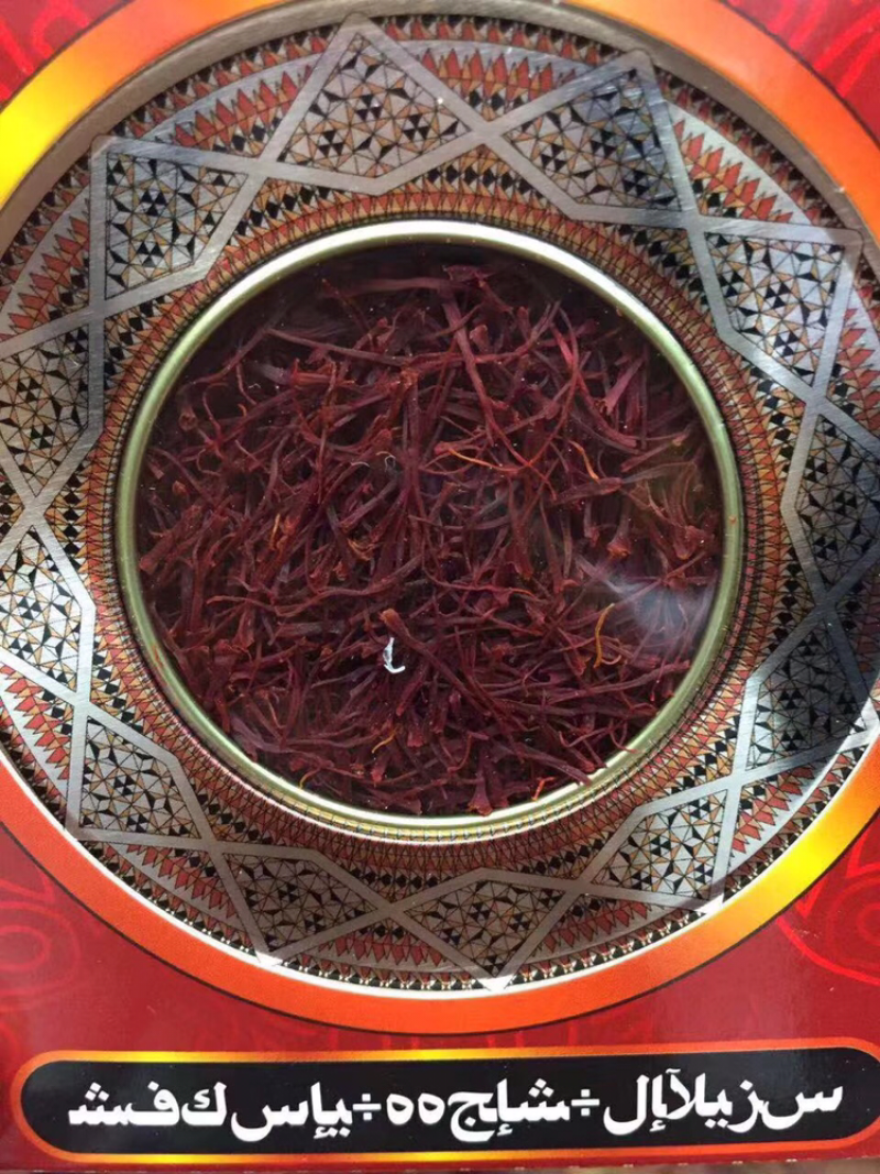 特级红花
