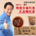 批发零售嗨吃家网红酸辣粉，（著名演员梁天代言）正版红薯粉