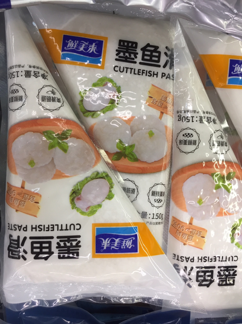 鲜美来150g墨鱼滑