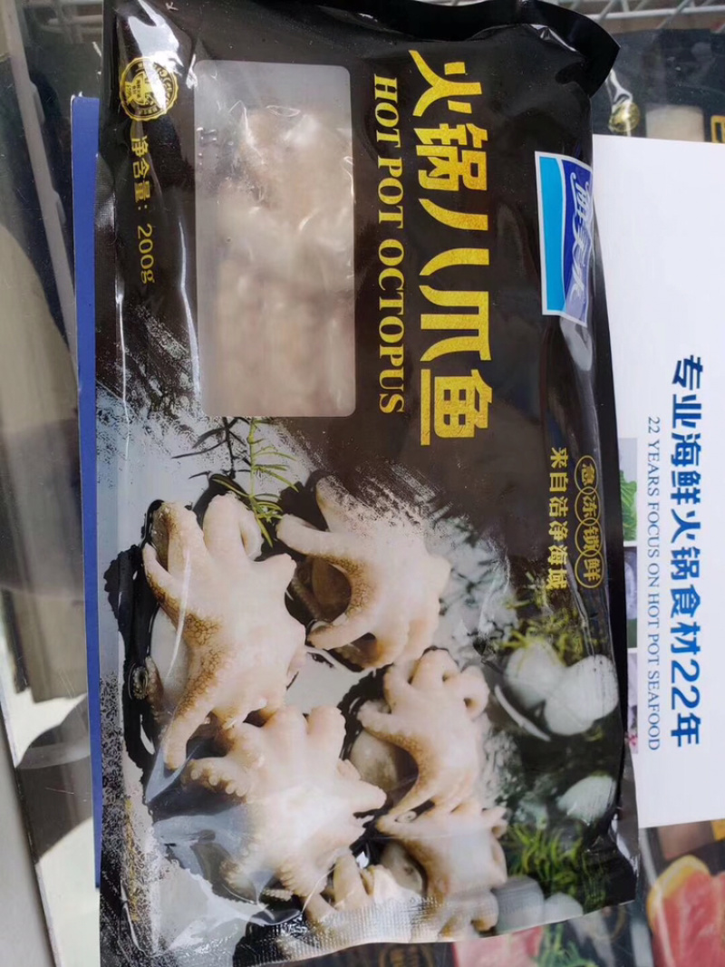 鲜美来火锅八爪鱼