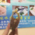 马友咸鱼