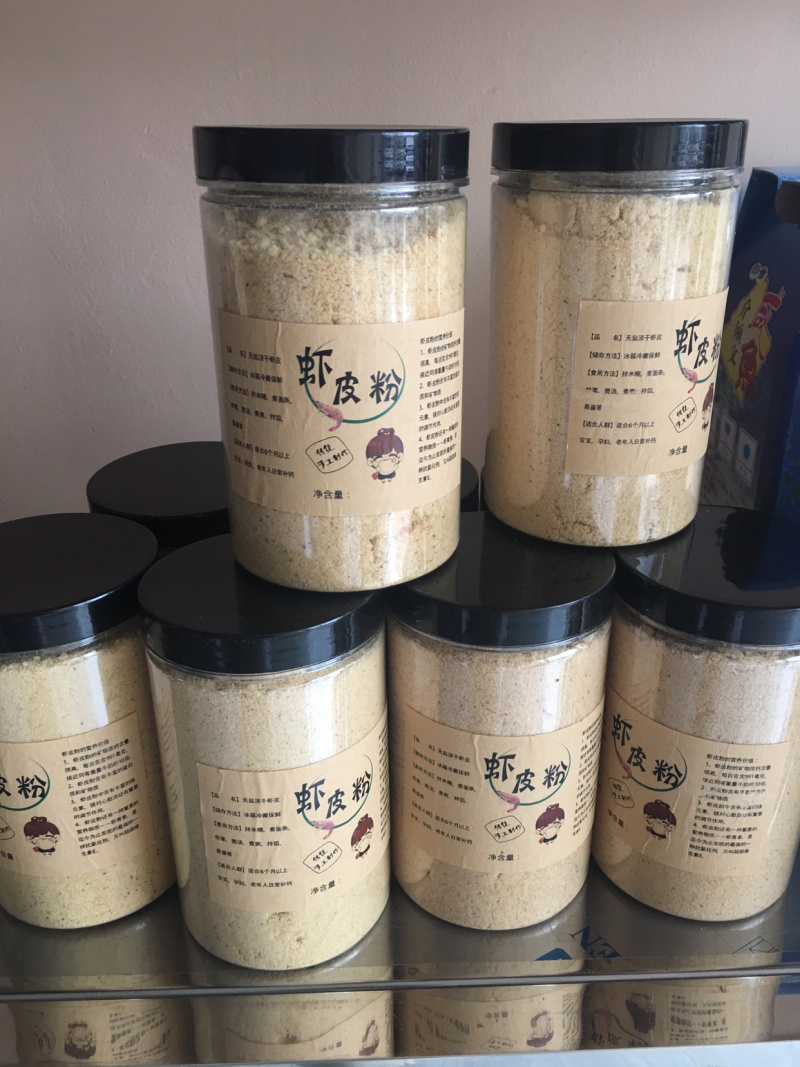虾皮粉