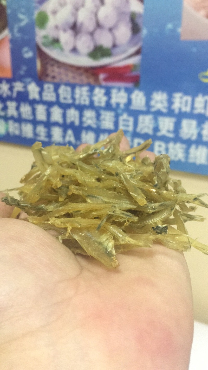 小鱼干