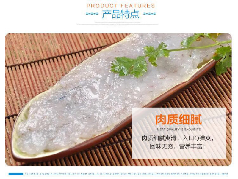 鲜美来200g虾滑