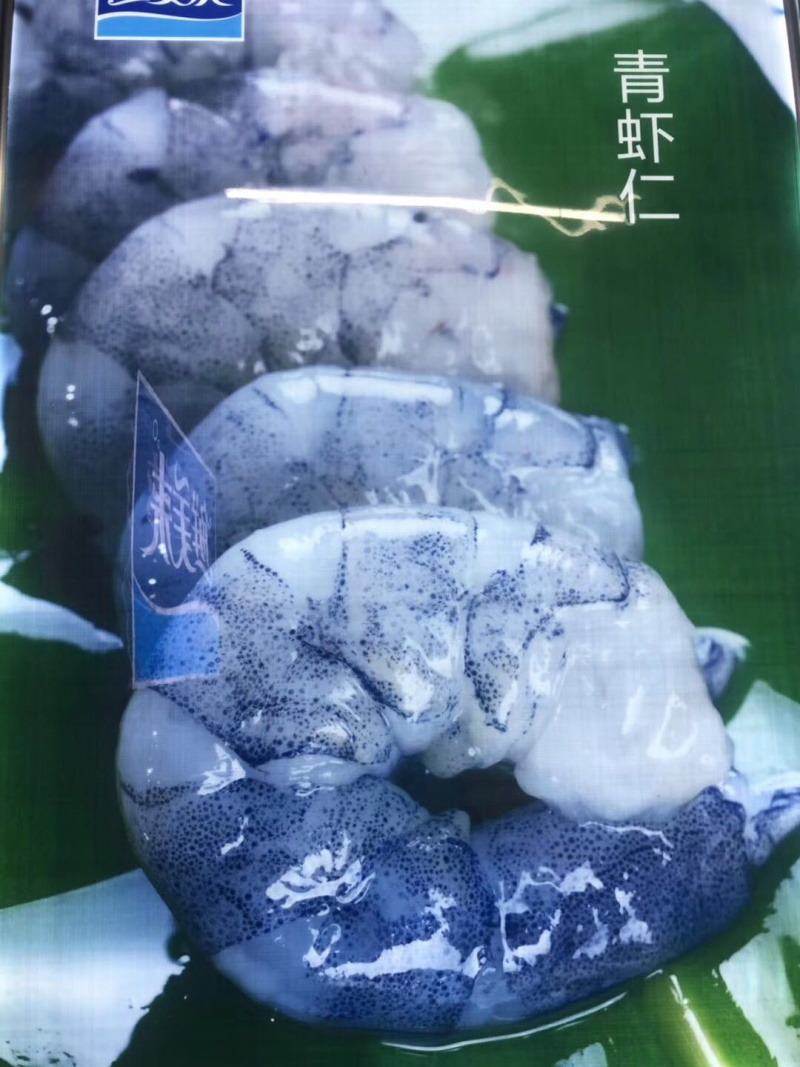 鲜美来青虾仁