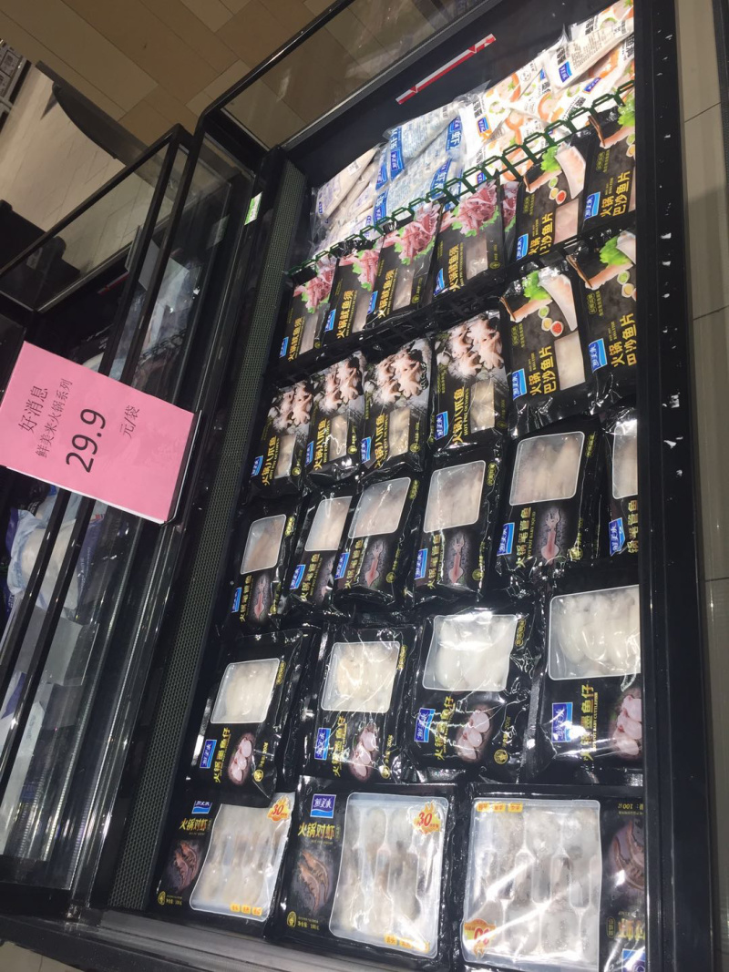 鲜美来火锅墨鱼仔