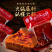 火郎重庆火锅底料500g牛油火锅底料重庆特产