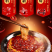 火郎重庆火锅底料500g牛油火锅底料重庆特产