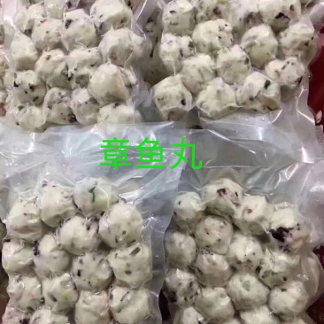 章鱼丸