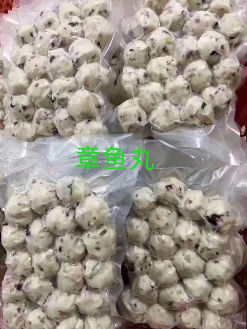 章鱼丸
