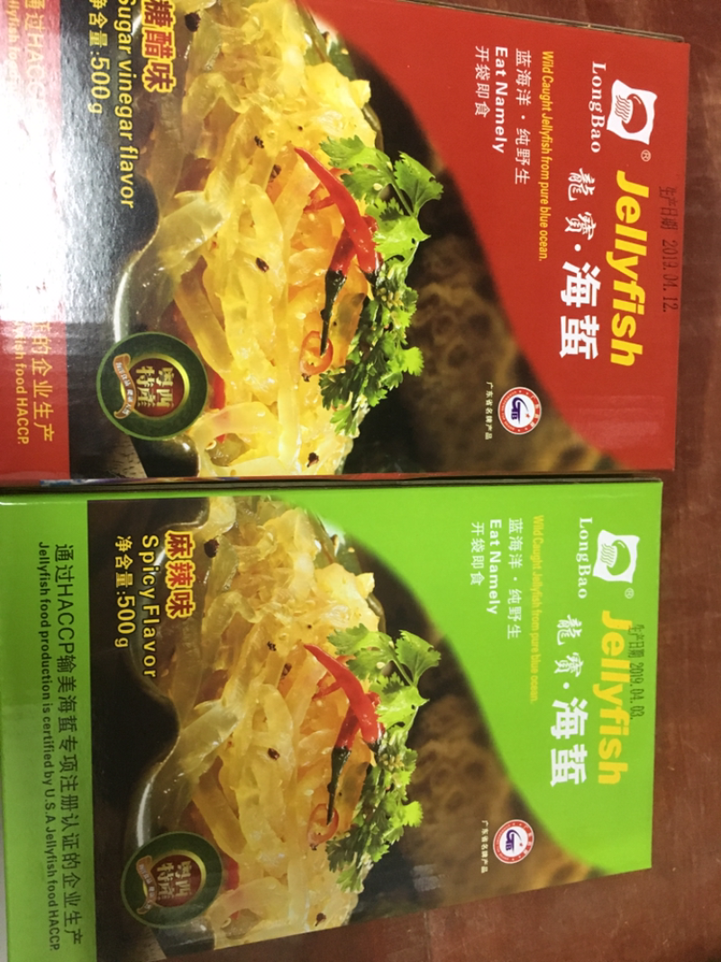 海蜇，即食海蜇，