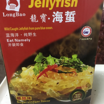 海蜇，即食海蜇，
